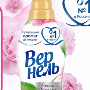 КОНДИЦИОНЕР ДЛЯ БЕЛЬЯ ВЕРНЕЛЬ АРОМА ПИОН И БЕЛЫЙ ЧАЙ 0.87 л