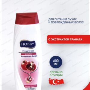 Шампунь Hobby с экстрактом граната, 600мл